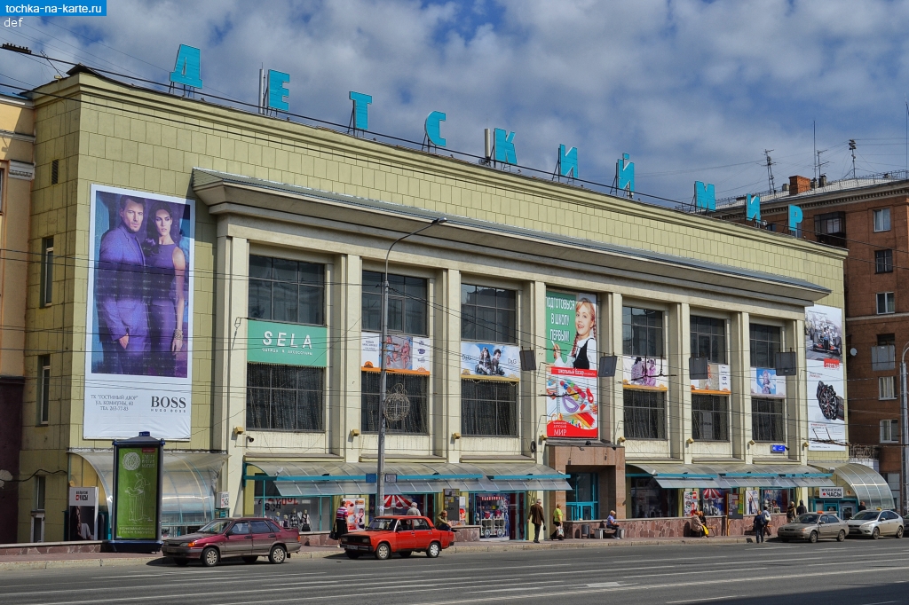 Город Челябинск Магазин