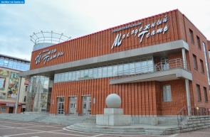 Башкортостан. Национальный молодёжный театр в Уфе