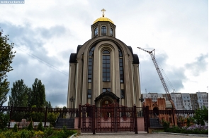 Украина. Церковь Всех Святых на Шахтерской площади в Донецке