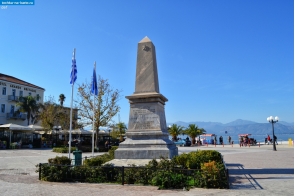 Греция. Памятник французским морякам, погибшим за свободу Греции, в Нафплионе