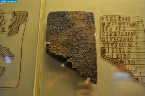 Греция. Древние письмена в археологическом музее в Микенах