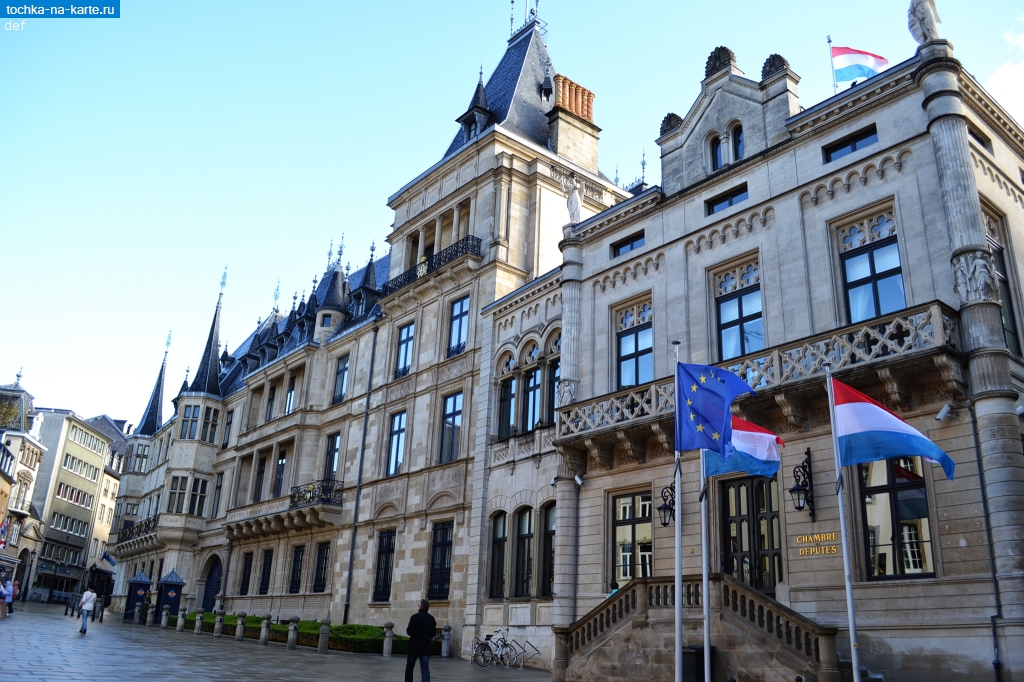 Люксембург. Дворец Великого Герцога Люксембургского и Палата депутатов в Люксембурге