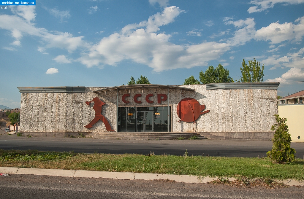 Разное. Здание с символикой СССР в Ереване