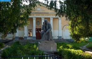 Пензенская область. Памятник Ленину возле библиотеки имени Белинского в городе Белинский