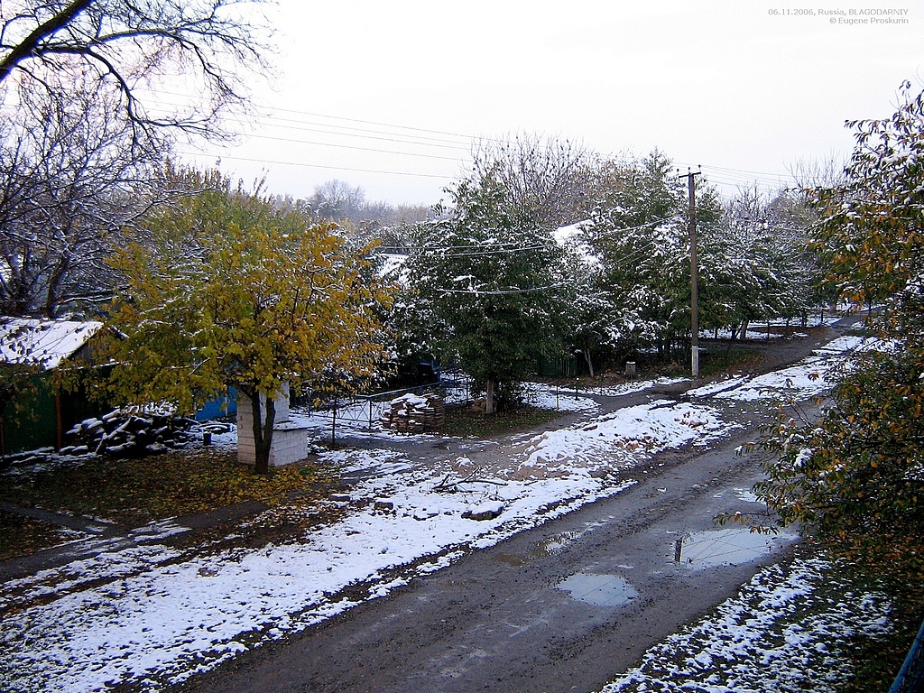 Первый снег. Первый снежок. Город Благодарный. Город Благодарный фото 2006 год. Погода в благодарном на 14 дней