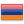 государство Армения - флаг