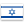 государство Израиль - флаг